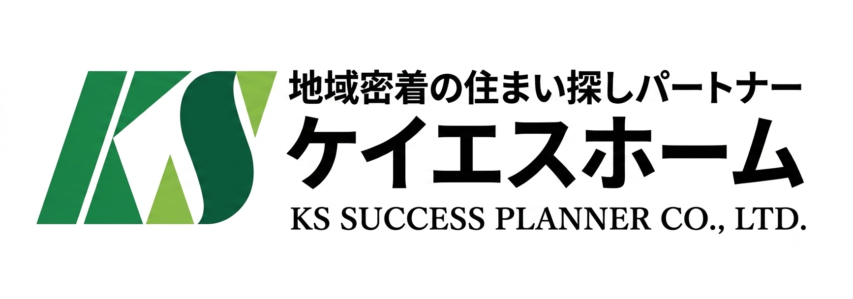 長岡京市・向日市・大山崎町の不動産売買・賃貸|ケイエスホーム