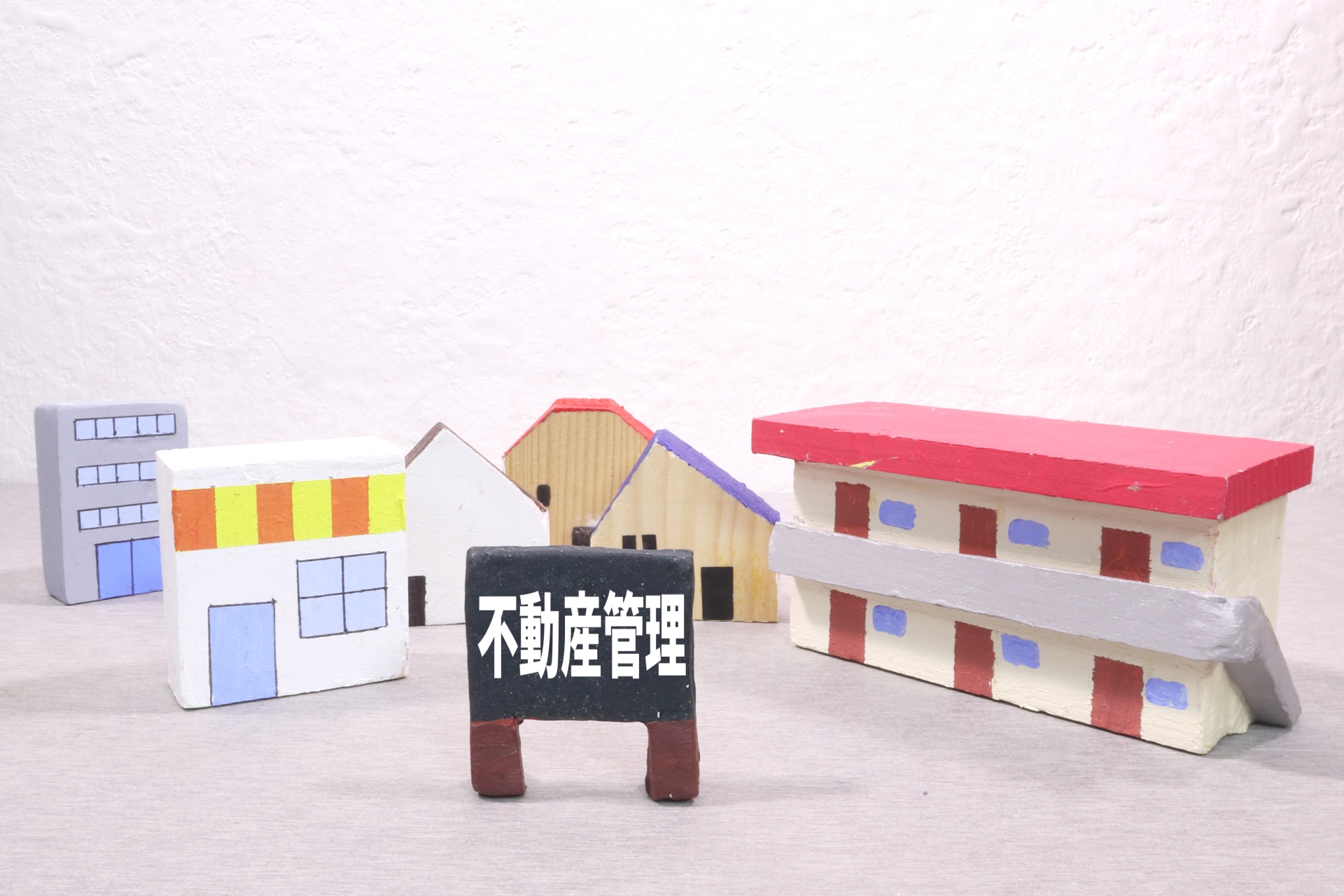 【長岡京市・向日市・大山崎町】管理会社を変えたいオーナー様へ！切り替えの手順と費用・トラブルを防ぐ失敗しない選び方