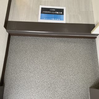 (玄関)