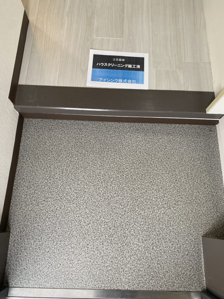 (玄関)